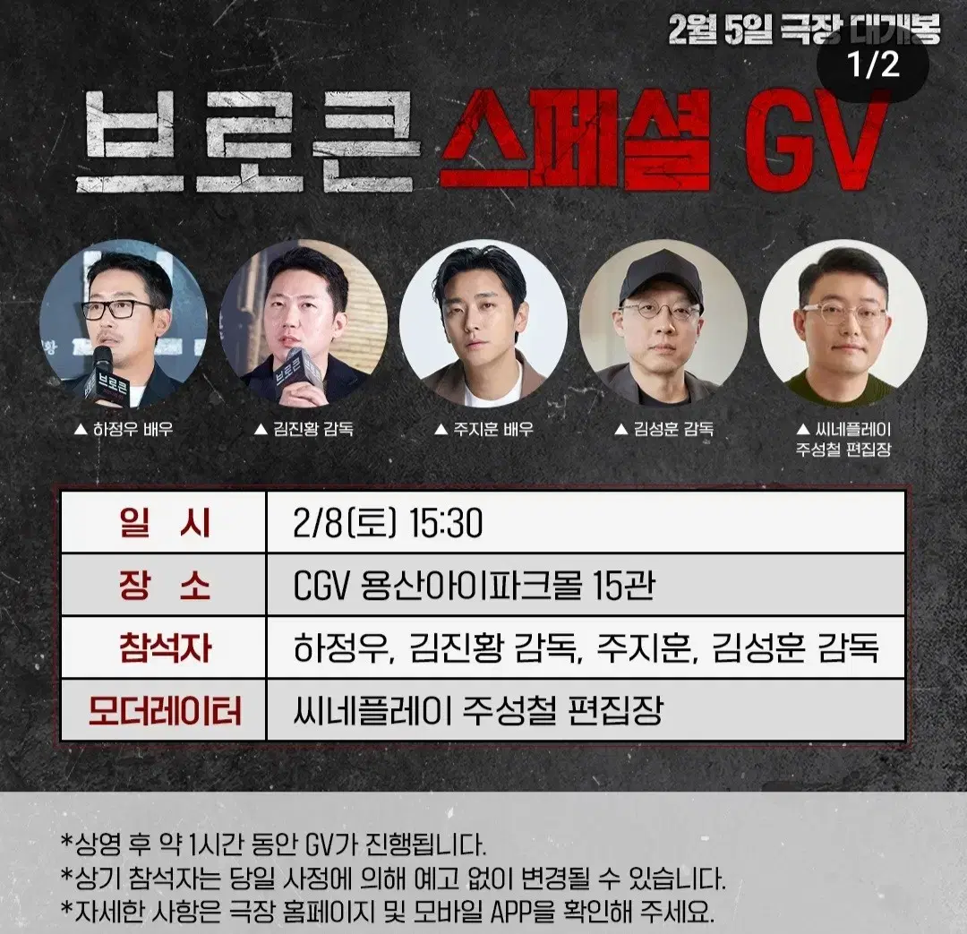 브로큰 gv c열 중블 단석